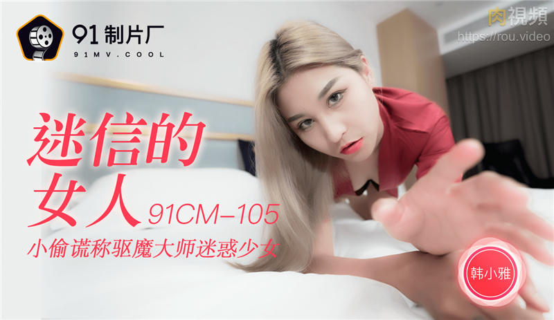 国产又粗又硬又黄又爽视频-欧美日穴视频