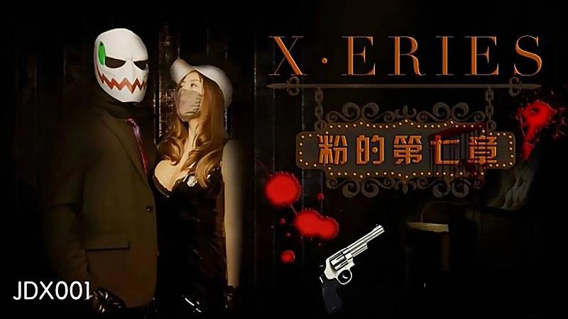 贱奴跪下张开腿惩罚调教强迫-他掀开裙子舌头进去69式