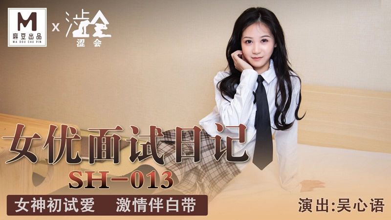 小yin娃的浪荡生活最新章节-美女av在线免费观看