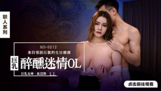 久久久久精品国产mv红杏-被乞丐和流浪汉胁迫的校花
