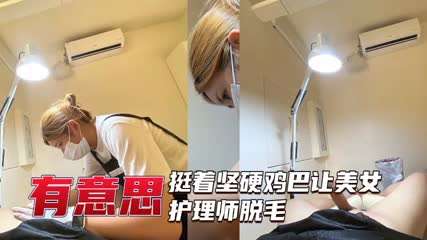国产清纯白嫩美女正无套播放-嗯啊开小嫩苞调教hhh嗯啊