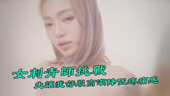 久久青青草原综合久久一品道-冻千秋调教喷水沦为肉奴小说