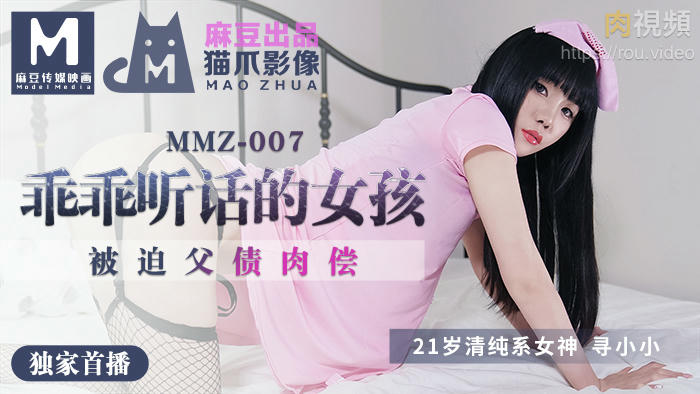 被按摩师用媚药调教侵犯中文字幕-跪着侍候娇吟羞辱鞭打