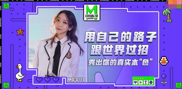 国产成人精品免费大全-电影《鬼交》完整版