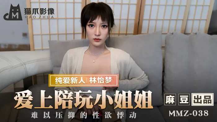 女人高潮抽搐潮喷流白浆69-男生插女生app