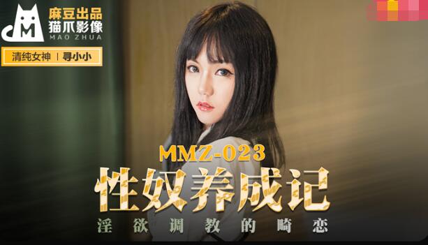 锕锕锕锕锕锕锕疼-美女张开腿让男人插