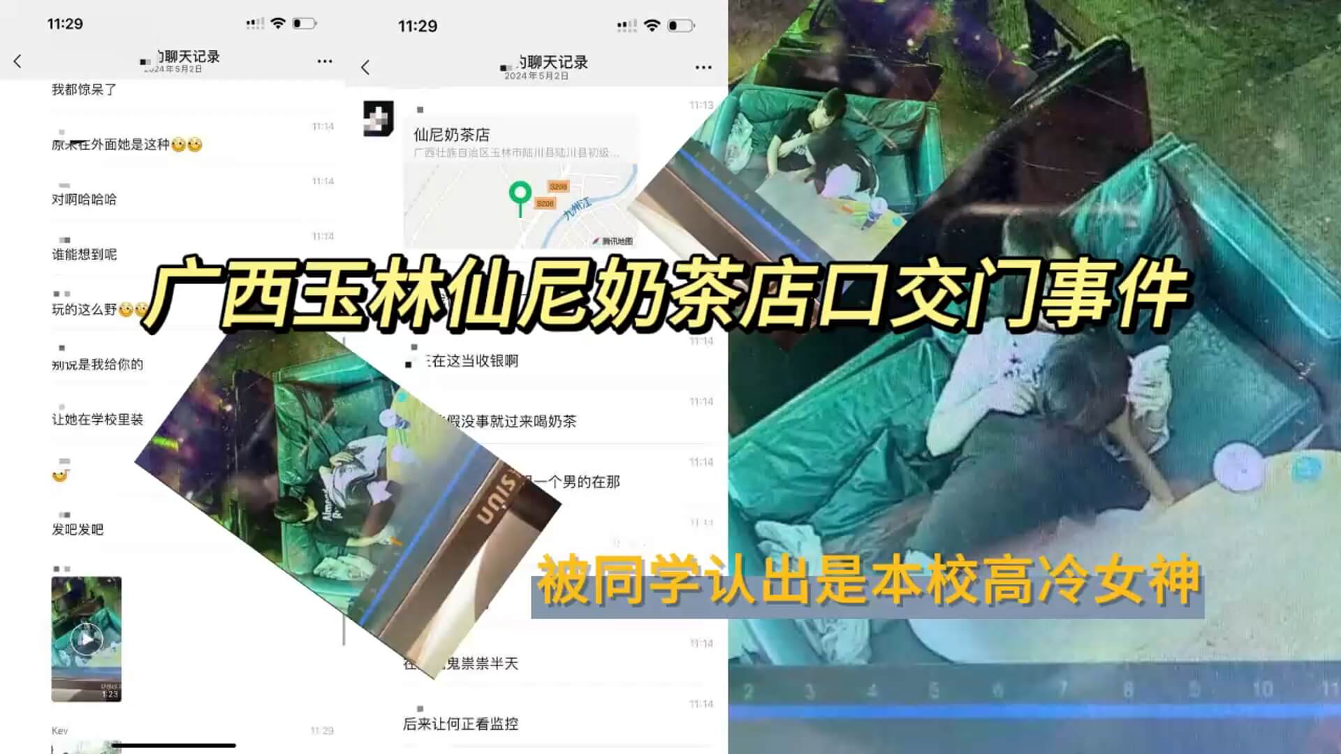 国产无遮挡又黄又爽又色学生软件-娇喘揉捏花蒂潮喷h玩具