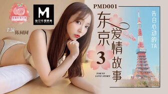 日本边做边爱边摸边添边爱-在教室伦流澡到高潮hnp视频