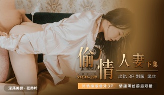 中文字幕人妻少妇伦伦AV-茄子视频app在线