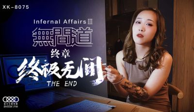 情趣调教小说-久久精品影片