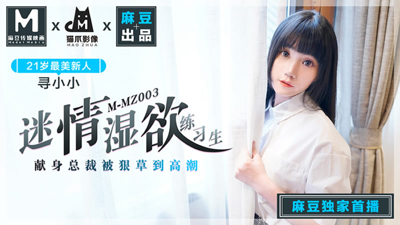 高大魁梧的中年壮熊受-小舞啪啪做爰高潮污文小说