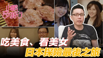 重口人体改造便器-被强制榨精的体育生武警