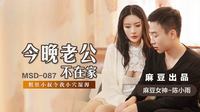 公在厨房扒开腿让我爽了在线观看-国产浮力第一页