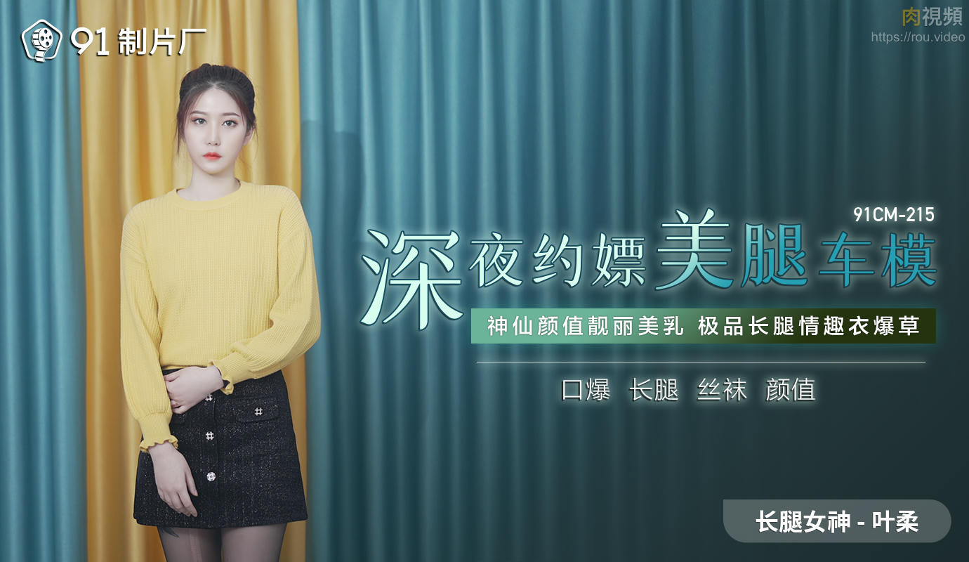 色情亂伦国产AV-ai人脸替换angelababy造梦