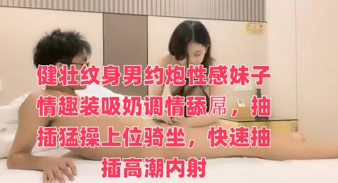 男女交性过程免费视频-美女给露全身