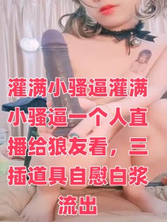 欧美日韩色图片-年轻的女学生4