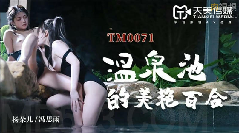 182tv午夜-男生插女生的下面