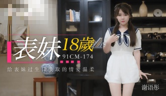 国产乔依琳视频在线播放-国精产品2024自偷