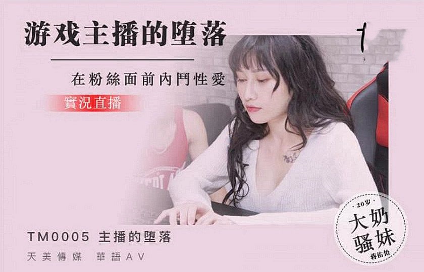 捆绑**跳蛋束缚羞耻-美腿丝袜一区二区三区