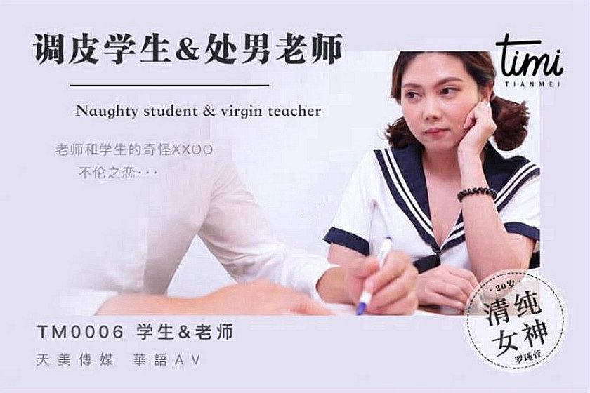 不要揉花核-91国在线国内在线播放