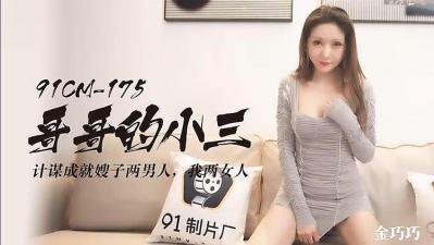 精品久久久久久中文字幕一区奶水-欧美猛少妇色xxxxx