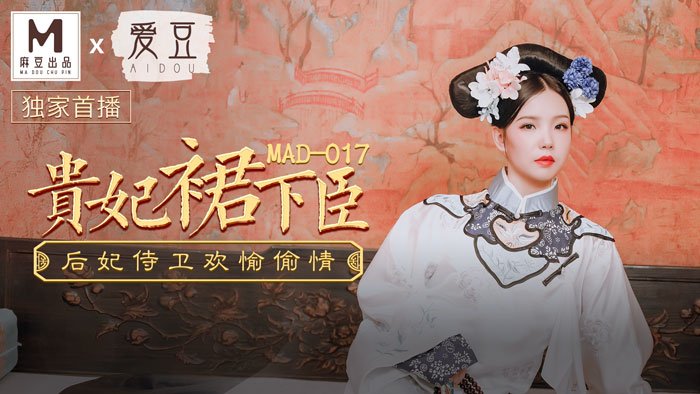 国产香蕉91tv永久在线-jackerman3d动漫在线观看