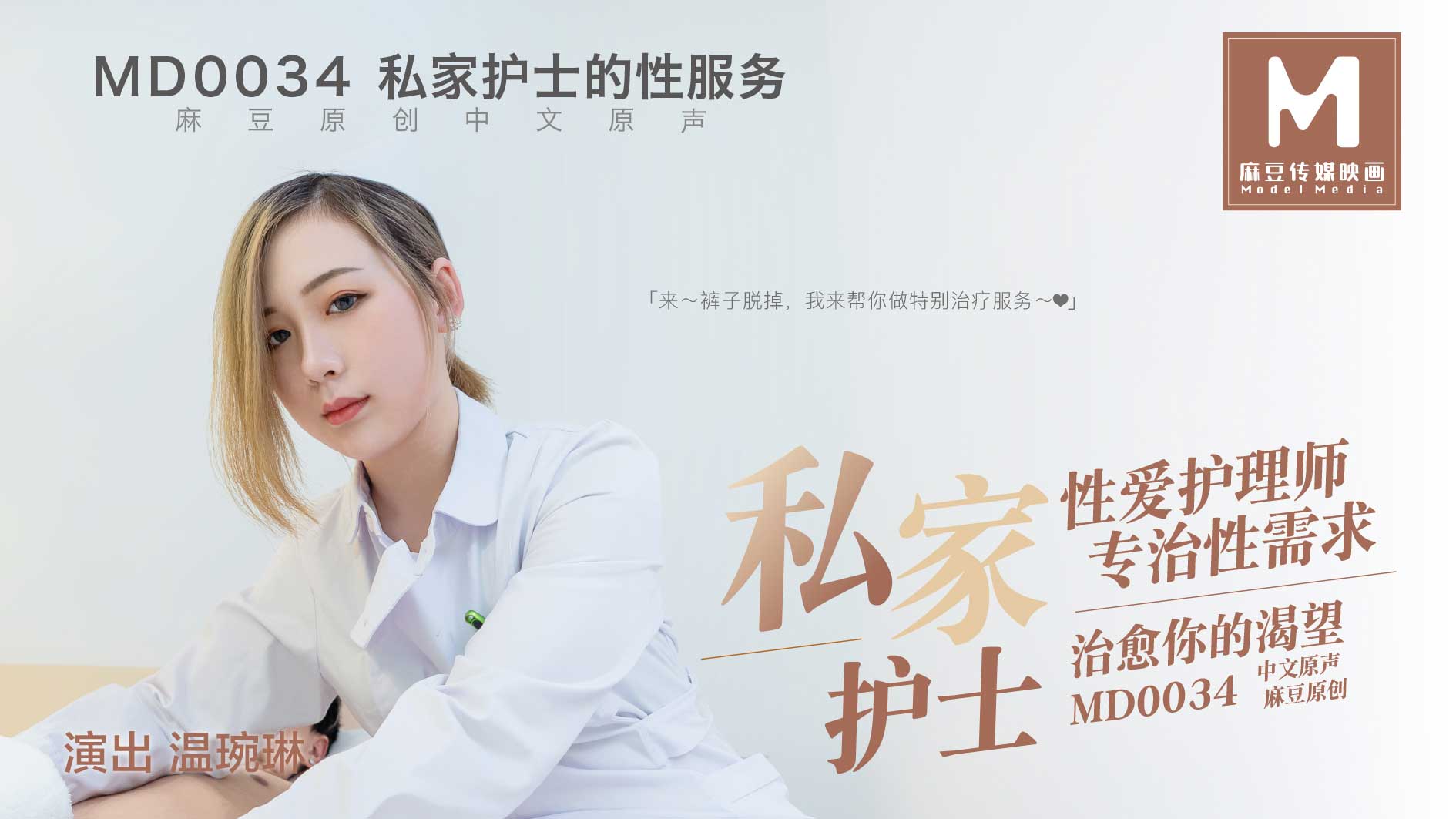 亚洲成av人影院-国产精品久久久久蜜芽