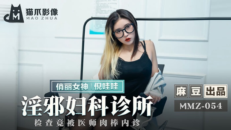 国产精品video-张津瑜9分35秒未删减版