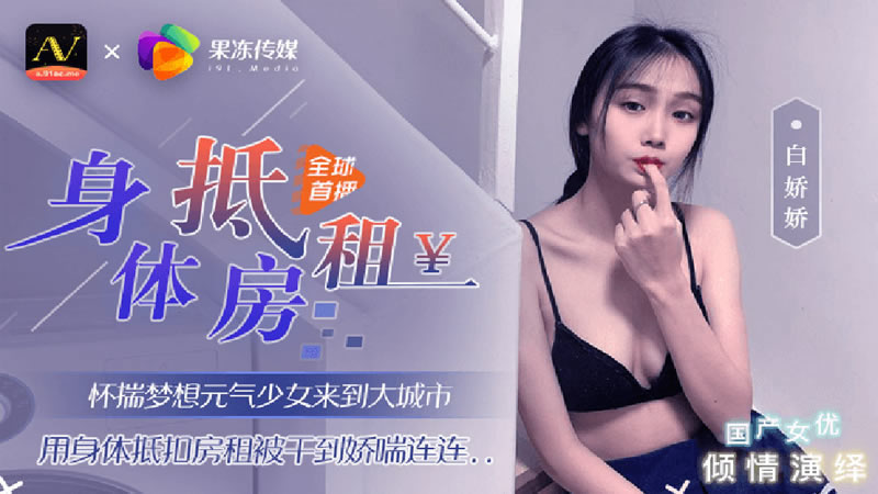 欧美人ZO00交人配-蜜桃成熟时婬片A片