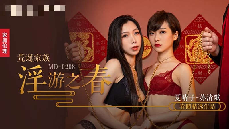 久久三级电影-韩国大尺度边做边吃奶