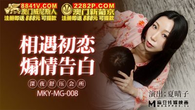 亚洲麻豆精品-亚洲精品v天堂中文字幕